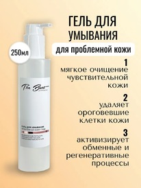 THE BUNT Professional      