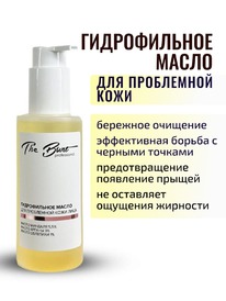 THE BUNT Professional      