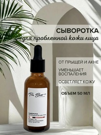 THE BUNT Professional        