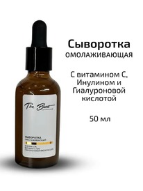 THE BUNT Professional       