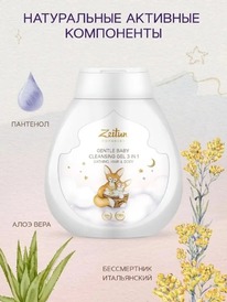 ZEITUN Mom&Baby ������� ���� ������ �/�������, �������� ����� � ���� 3 � 1