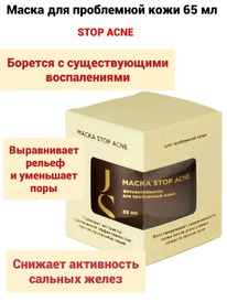 JURASSIC SPA ����� ��� ���������� ���� ���� Stop Acne