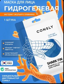 ������������ ������������� ����� ��� ���� � ���������� �������� �������� Consly