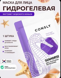 ����� ������� ����� � ���������� �������� ������ Consly