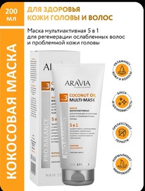 ����� �������������� 5 � 1 ��� ����������� ����������� ����� Aravia