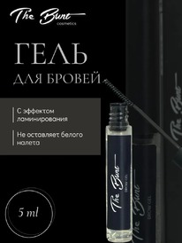 THE BUNT Professional    