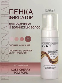 THE BUNT Professional Hair �����-�������� ��� �������� �����