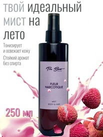 THE BUNT Selective ���� �/���� � ����� ��������������� ������ Fleur Narcotique