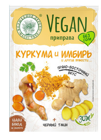  Vegan- 