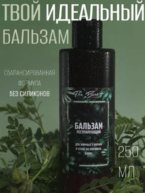 THE BUNT Nature ������� ������������ �/������ � ������ � ����� �� �������� �����