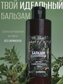 THE BUNT Nature ������� ����������������� �/����� � ������ ������������ �����