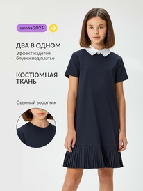 Acoola ������ ������� ��� ������� Dragee 20240200091 �����-�����