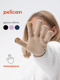 Pelican �������� ������� UHGT3362 ��������