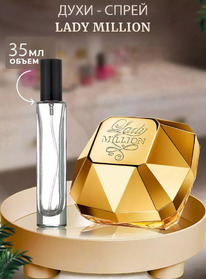 - LADY MILLION, 35 .