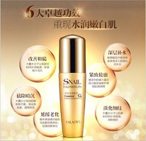 Snail nutrition Essence EXTRACTS MULTI EFFEKT     