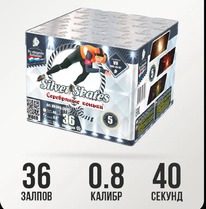 ��������� ���������� ������ 0.8�36