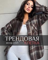 ������� OVER SIZE