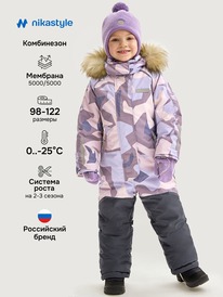 ����� �� 30.01 NIKASTYLE ���������� 8�1025 8�1025 �������/�����