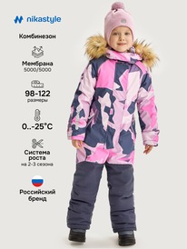 ����� �� 30.01 NIKASTYLE ���������� 8�1025 8�1025 �������/������