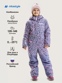 ����� �� 30.01 NIKASTYLE ���������� 8�2625 8�2625 �������/�����