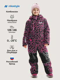 ����� �� 30.01 NIKASTYLE ���������� 8�2625 8�2625 ������/������