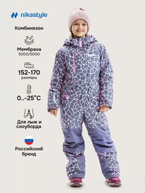 ����� �� 30.01 NIKASTYLE ���������� 8�2825 8�2825 �������/�����