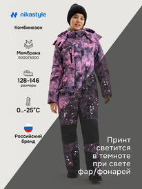 ����� �� 30.01 NIKASTYLE ���������� 8�3625 8�3625 ����� ����/������