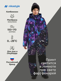 ����� �� 30.01 NIKASTYLE ���������� 8�3825 8�3825 ��������/������