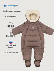 ����� �� 30.01 NIKASTYLE ���������� 8�4125 8�4125 �������