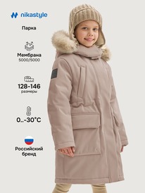 ����� �� 30.01 NIKASTYLE ����� 5�8025 5�8025 �����