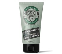 ������-�  HISSKIN  ����� �/�������� ���� � ������ 140�� (2333)