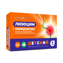 Consumed �������+B6 (������� +3) �50 ���.