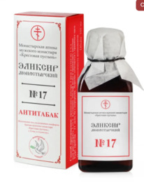 ������� ������������ �17 