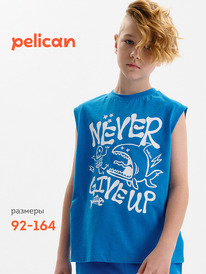 Pelican ����� ��� ��������� BFVV3389 ��������