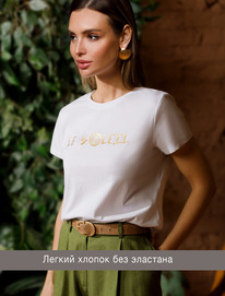 27.03  Vilatte �������� �� 100% ������ � ��������� �������. D49.092 �����_le_sol