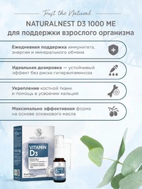 ����������� ������� D3 1000 �� 10��