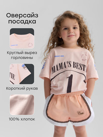 16.05  Happy Baby �������� ������� 88297-1 ������� ���� / dusty rose