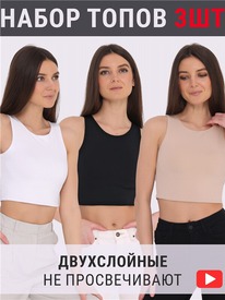 29.05 ������ 3���� 3����5688804 540411