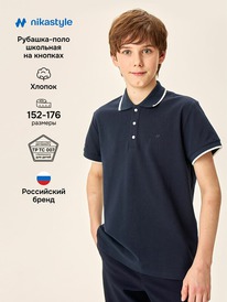 13.07 NIKASTYLE �������-���� 4�72126 4�72126 �����
