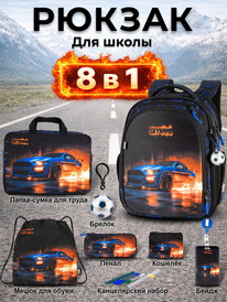 08.07 SkyName ������ SkyName set-RK-619 + ����� ��� �����, �����, �����, �������