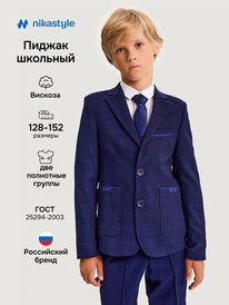08.07 NIKASTYLE ������ 4�20325 4�20325 ����� ������