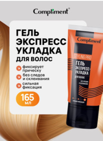 COMPLIMENT Styling Pro ���� ��������-������� �/����� ������� ��������