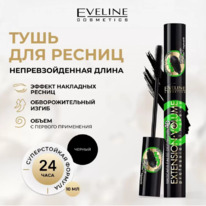 Extension Volume ���� ���������������� ����� � ����� � 10