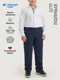 16.07 NIKASTYLE ����� �2�73926 �2�73926 ����