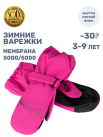 16.07 NIKASTYLE ������� 14�17425 14�17425 �������