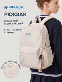 16.07 NIKASTYLE ������ 25�80026 25�80026 ���