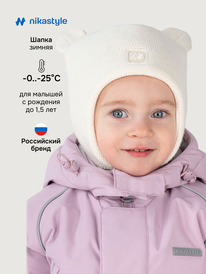 16.07 NIKASTYLE ����� 11�15125 11�15125 ������