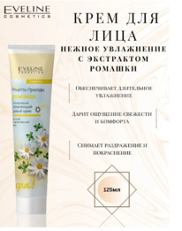 EVELINE SPA ���� ��� ���� ������� ����������� �� ������ �������