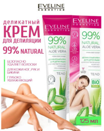 EVELINE 99%Natural Aloe Vera ���� �������. �/�������.������.���� ���, ���, �����