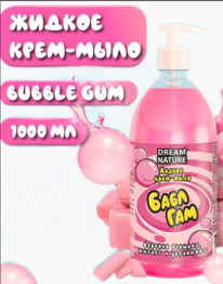������� Dream Nature ����-���� ������ Bubble gum